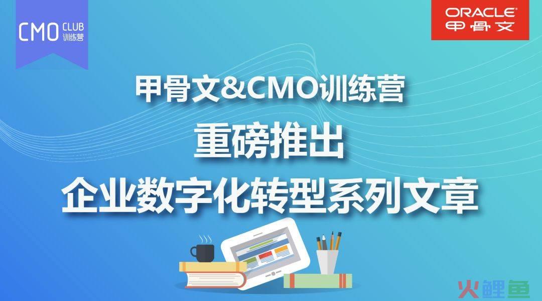 b2b营销工具，为什么说营销自动化是 B2B 企业营销发展的必然选择？