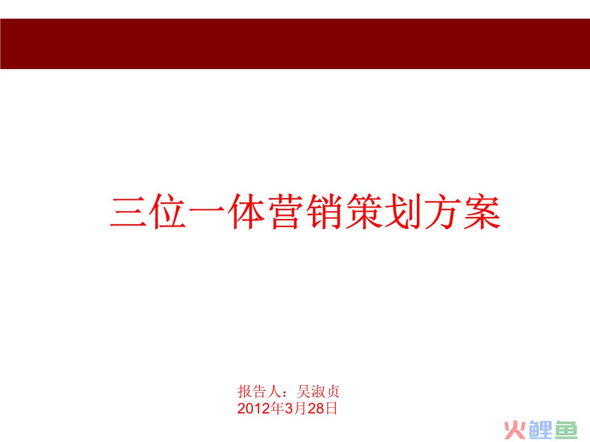 医院营销管理全集_医院员工在医院营销中的作用_深度营销导入渠道管理