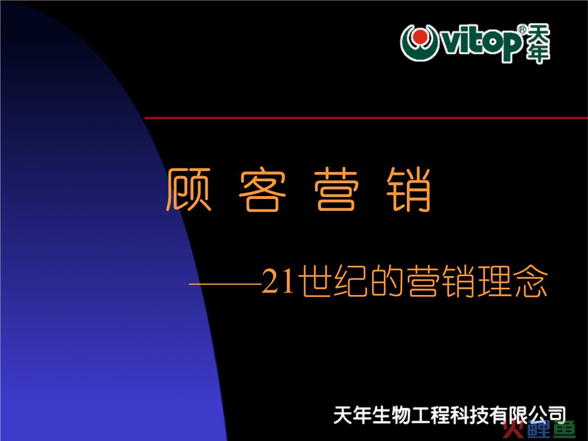 企业营销竞争策略，营销资源究竟该怎么投，才能不花冤枉钱？