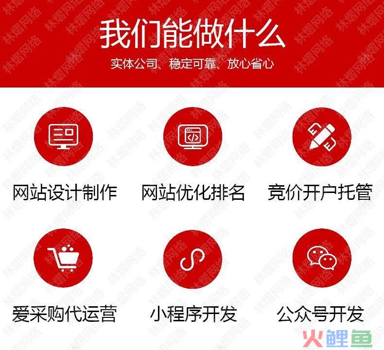 营销型网站品牌型网站_企业营销型网站制作_营销型网站建设企业