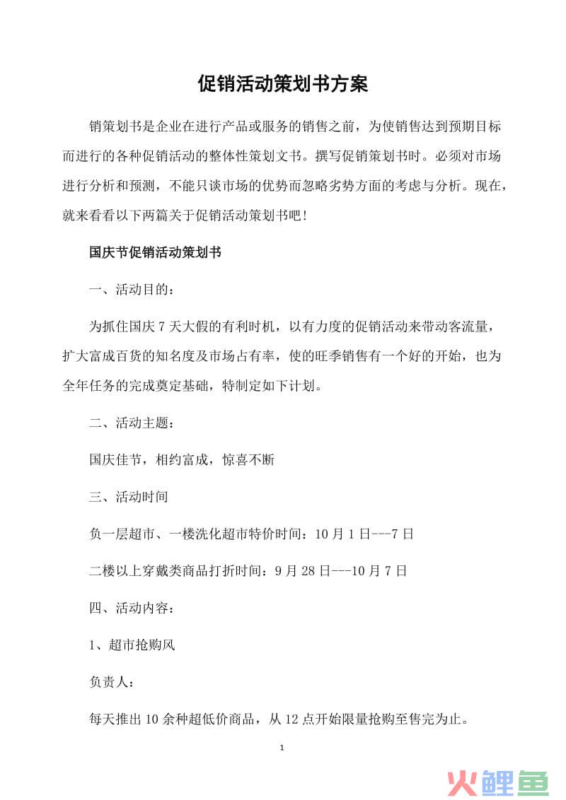 营销与策划专业就业前景_市场营销专业策划_营销与策划专业对于营销就业