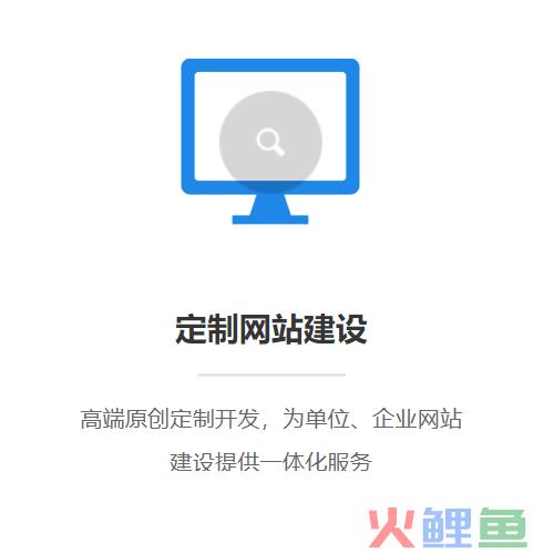 营销型网站品牌型网站_营销型网站建设企业_企业营销型网站制作