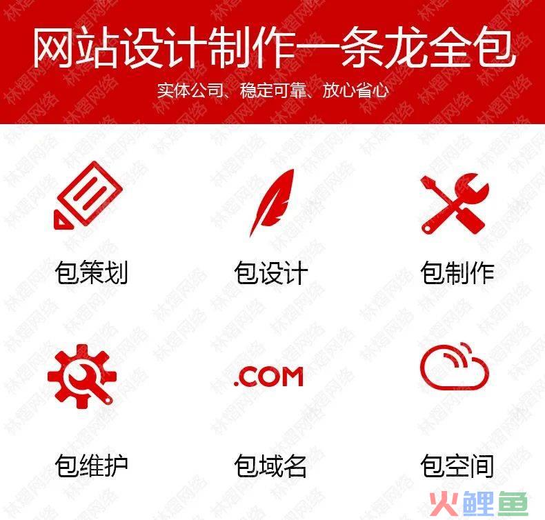 营销型网站建设企业_企业营销型网站制作_营销型网站品牌型网站