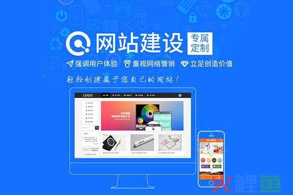 企业营销型网站制作_营销型网站建设企业_营销型网站品牌型网站