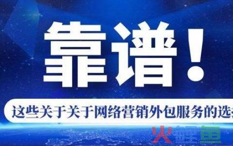 企业网络营销策划_企业网络运营策划书_网络对企业品牌的营销有?