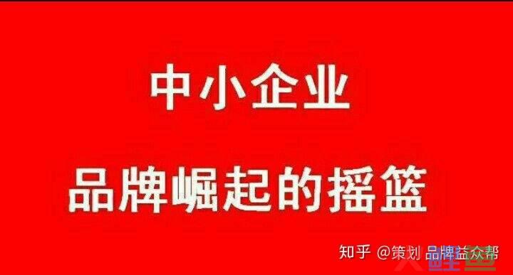 公司品牌宣传策划方案_邮编查询中国未来天空影视文化传播(北京)策划公司_一统理念(北京)品牌策划有限公司