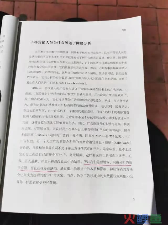 毕业论文文献参考格式_营销策划的参考文献_a的文献参考格式