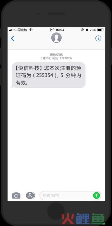 38节短信营销短信_手机短信营销内容_内容营销话题营销