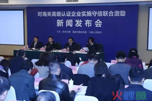 【企业管理】申请海关AEO认证全攻略(跨境电商证书查询)