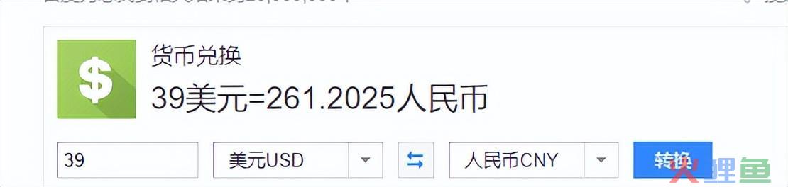 我把跨境电商亚马逊当作副业想要稳定月入7000+以上难吗？(跨境电商的缺点)