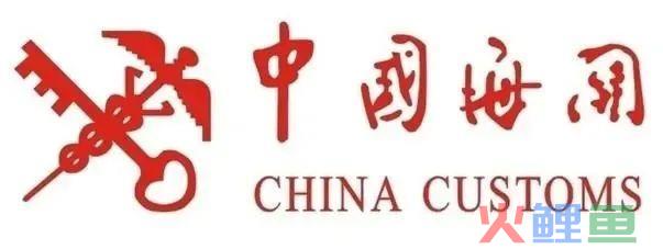 【企业管理】申请海关AEO认证全攻略(跨境电商证书查询)