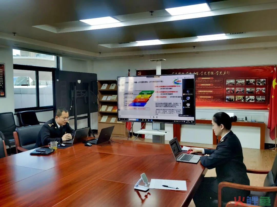 【企业管理】申请海关AEO认证全攻略(跨境电商证书查询)