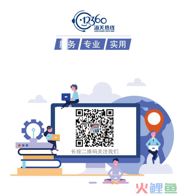 【企业管理】申请海关AEO认证全攻略(跨境电商证书查询)