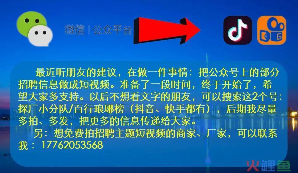 五险一金聘人事、内勤、文案、供应链、跨境电商等、最高10K(跨境电商软文)