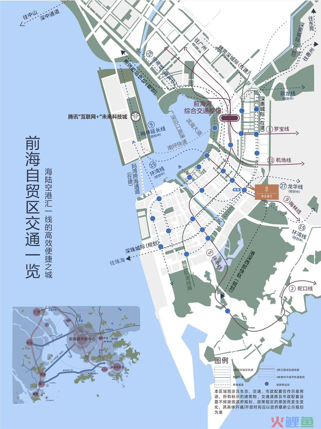 土拍大战后，2021前海楼市最新十大预判！(前海 跨境人民币)