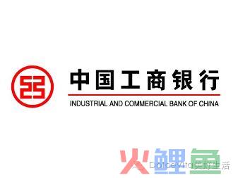 境外资产配置必备神器:内地办理香港银行账户详情(工行跨境转账)