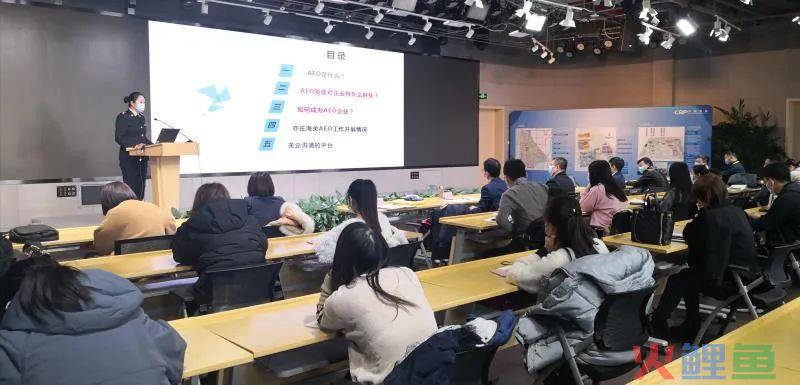 申请海关AEO认证全攻略(跨境电商海关备案流程)