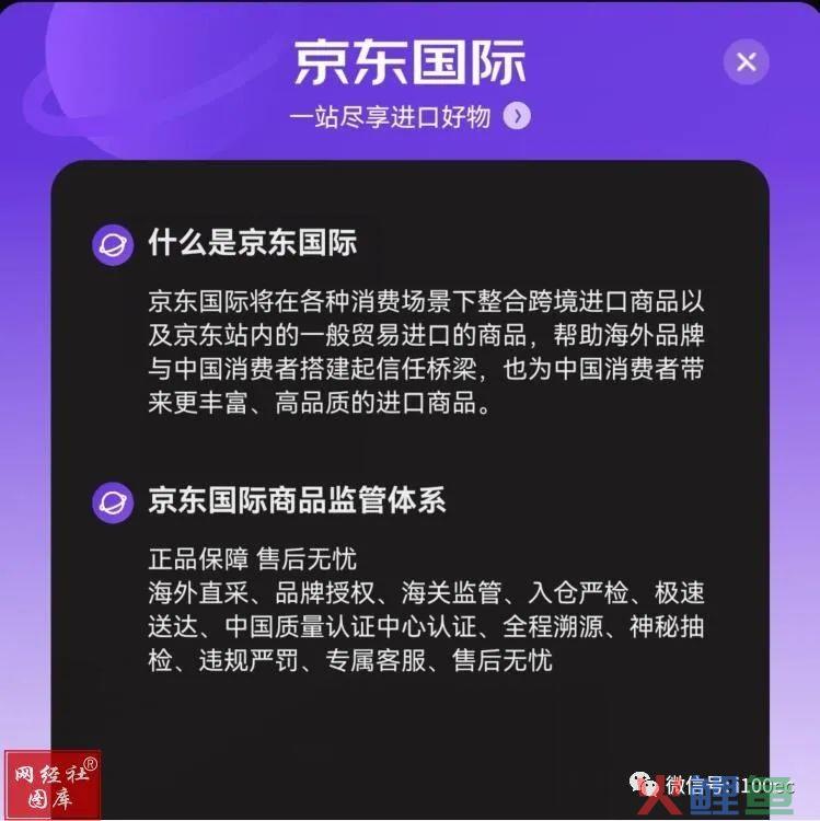 “黑五”来袭 这八家进口跨境电商大PK 海淘免税店 海狐海淘 别样海外购靠后(跨境免税购)