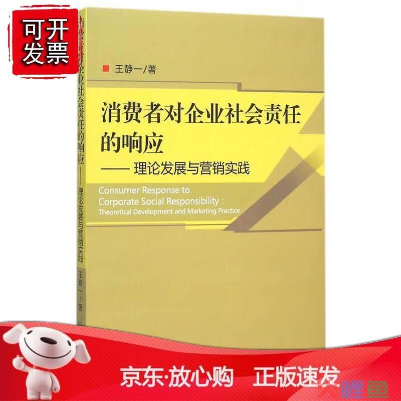 4r理论营销的核心_营销三角理论_4s营销理论