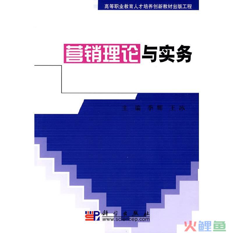 4s营销理论_营销三角理论_4r理论营销的核心