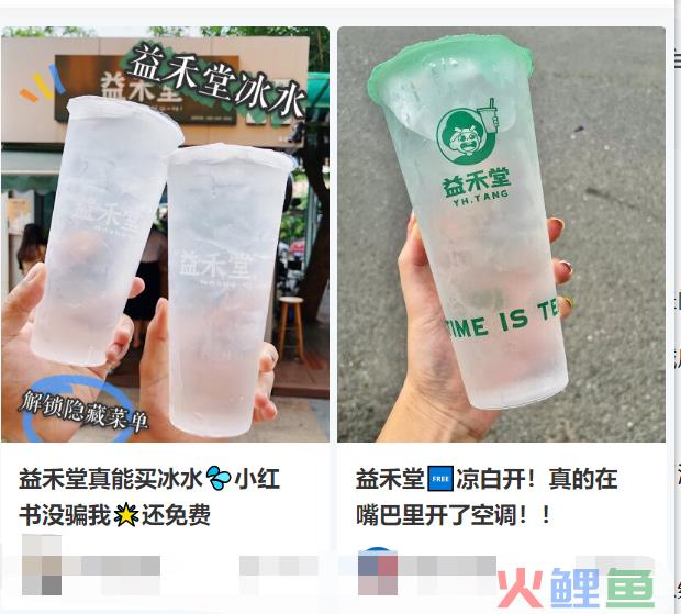 把水卖到50块一瓶，需要堆多少营销概念？