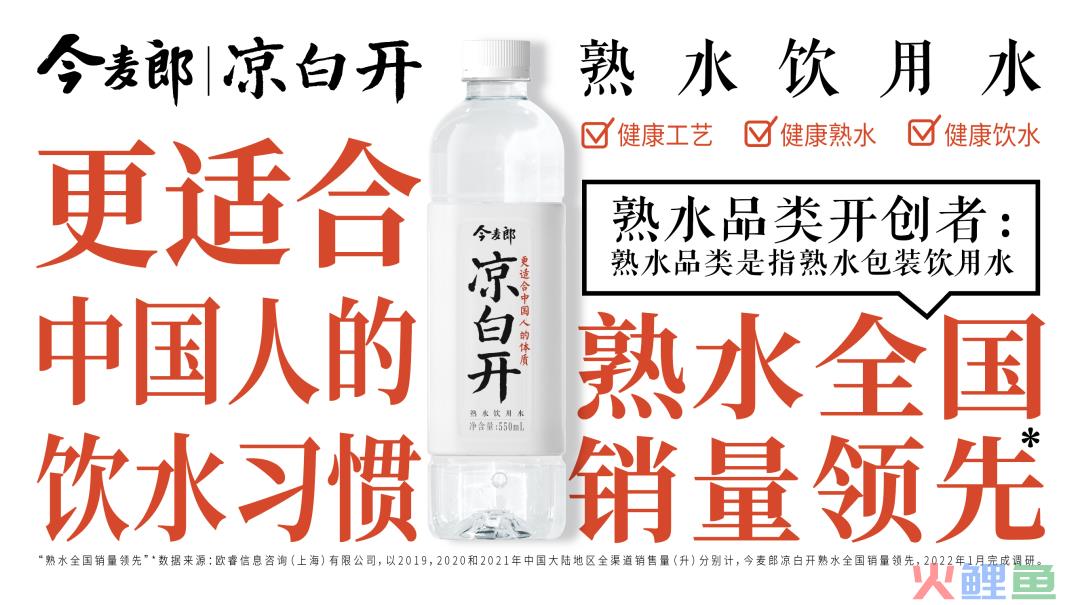 把水卖到50块一瓶，需要堆多少营销概念？