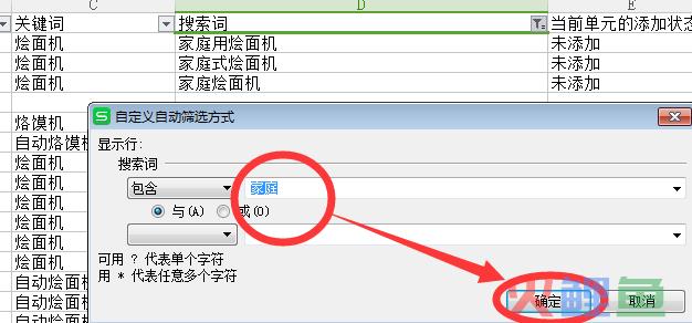 股票配资线上营销基本_最基本网络营销工具_营销话术的基本五步骤