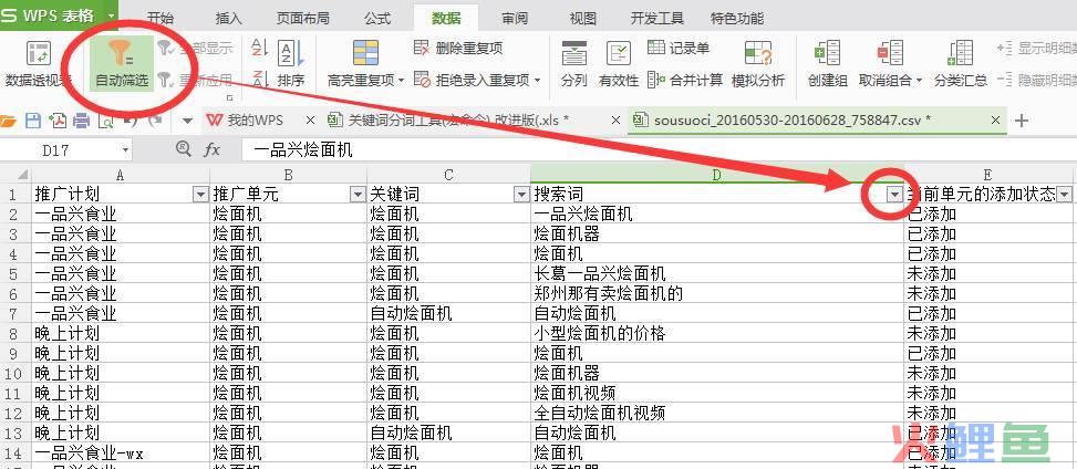 股票配资线上营销基本_最基本网络营销工具_营销话术的基本五步骤