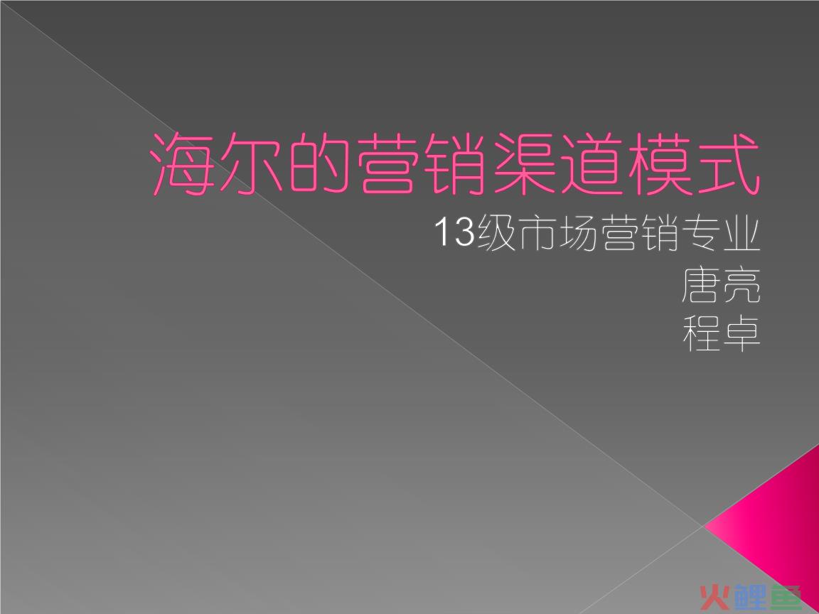 内容营销是营销模式_互联网营销模式与华侨城的互动?_互联网营销模式与华侨城的互动?