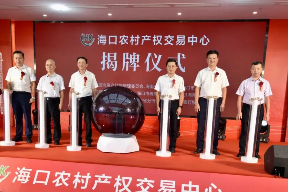 农村市场调研，海南共享农庄联盟副理事长娄东风莅临海南农村产权交易市场调研