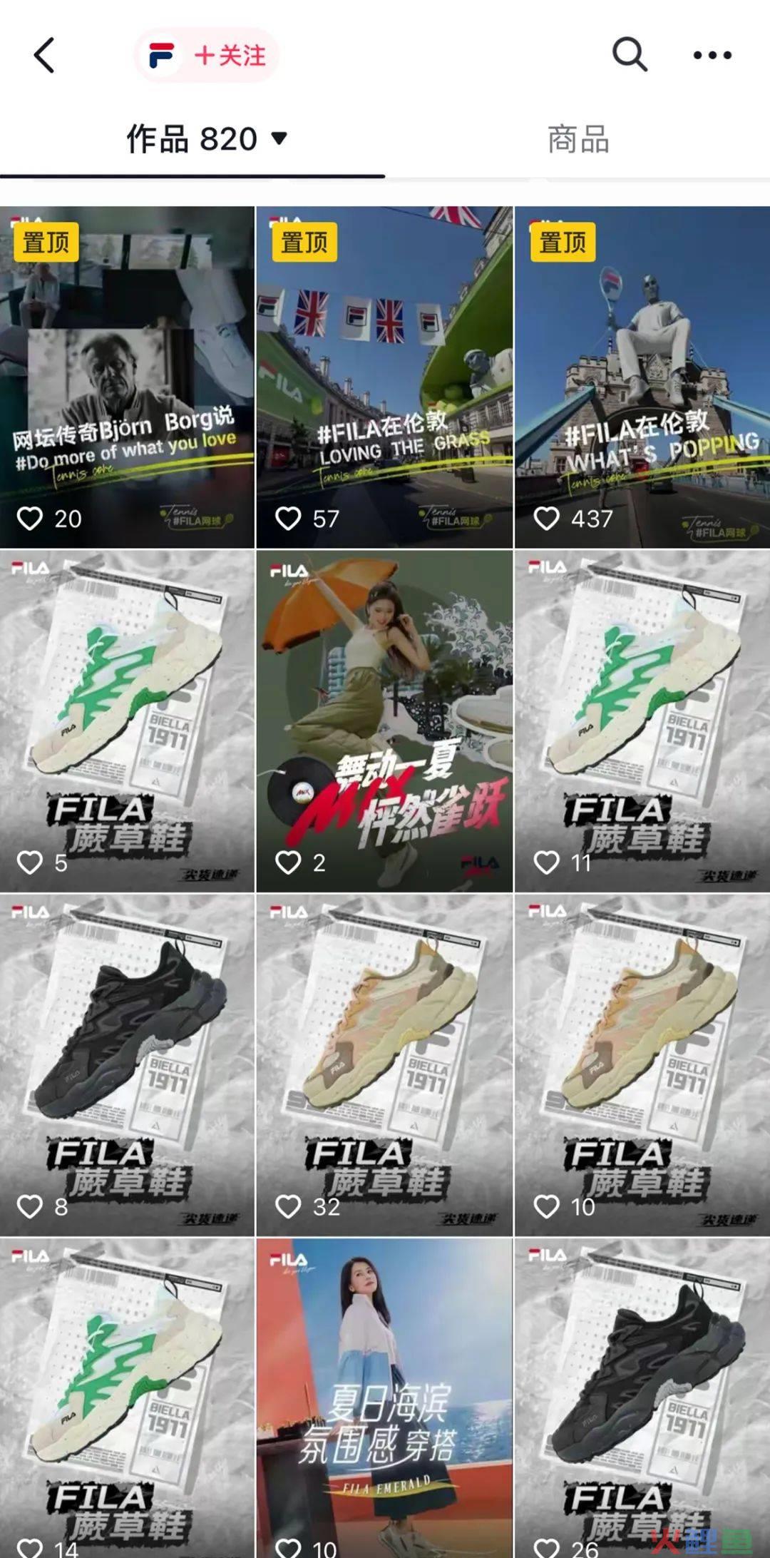 从FILA、遐内衣、衬衫老罗的品销爆发，看抖音服饰生意如何长效&ldquo;精&rdquo;营