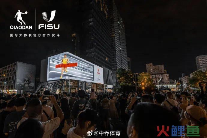 成都大运会开启，“在地化”才是品牌上上选