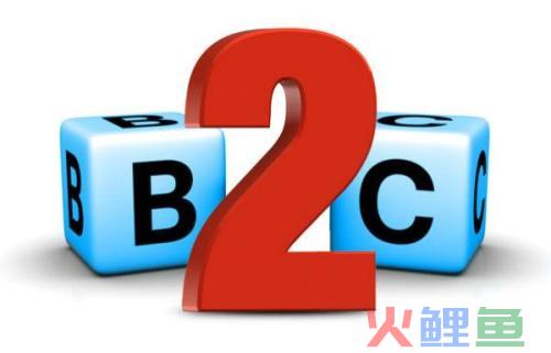 b店和c店的区别是什么？b店和c店是什么意思？