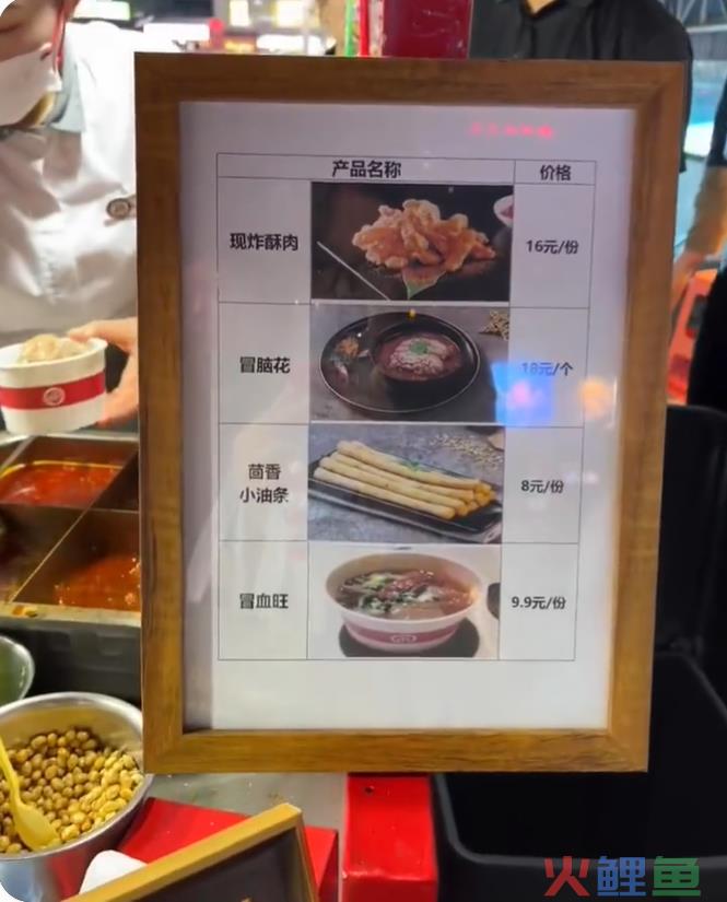 海底捞做夜市，对品牌资产有三大拉升价值