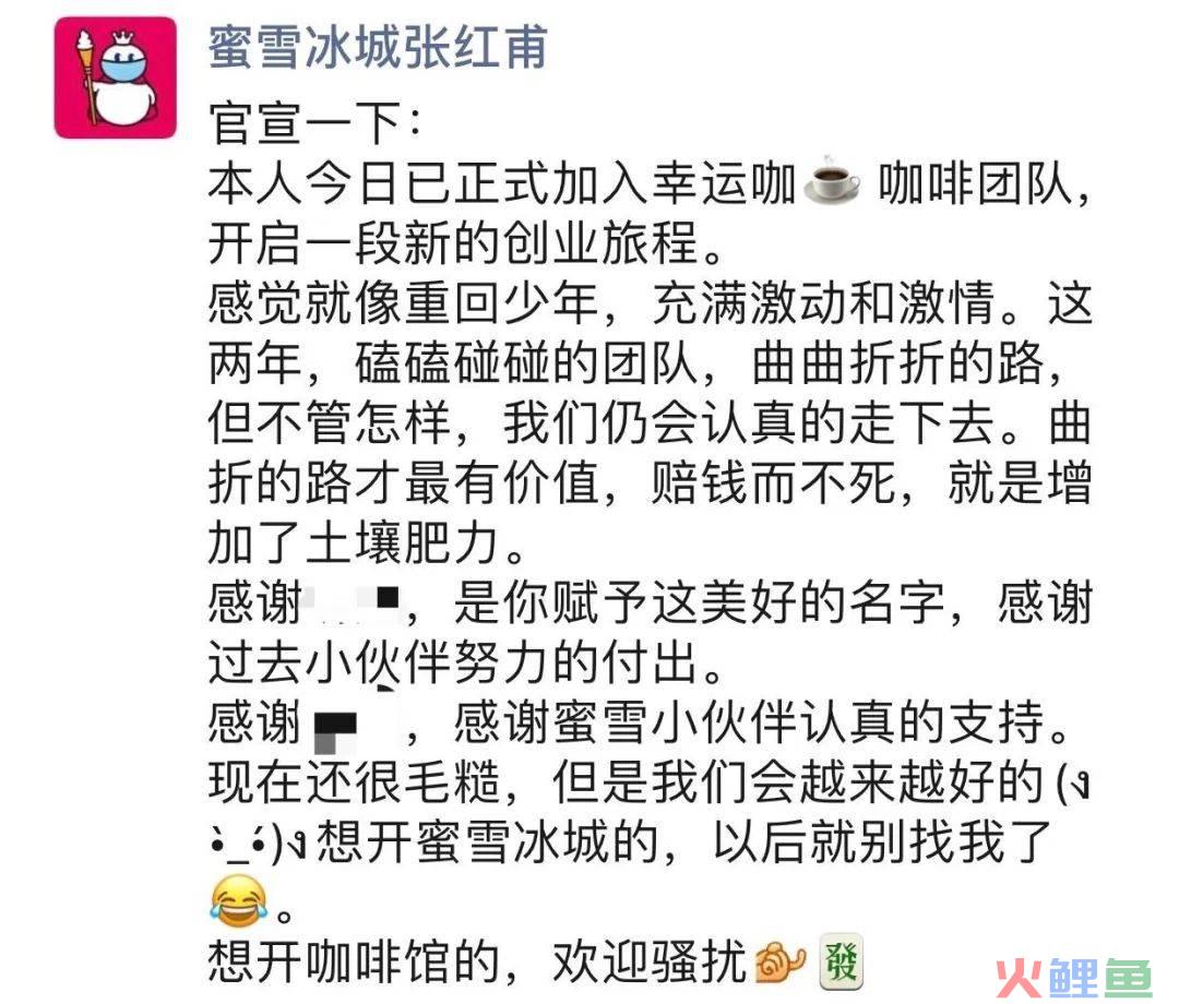 收割千万流量，幸运咖对鞠婧祎下手了