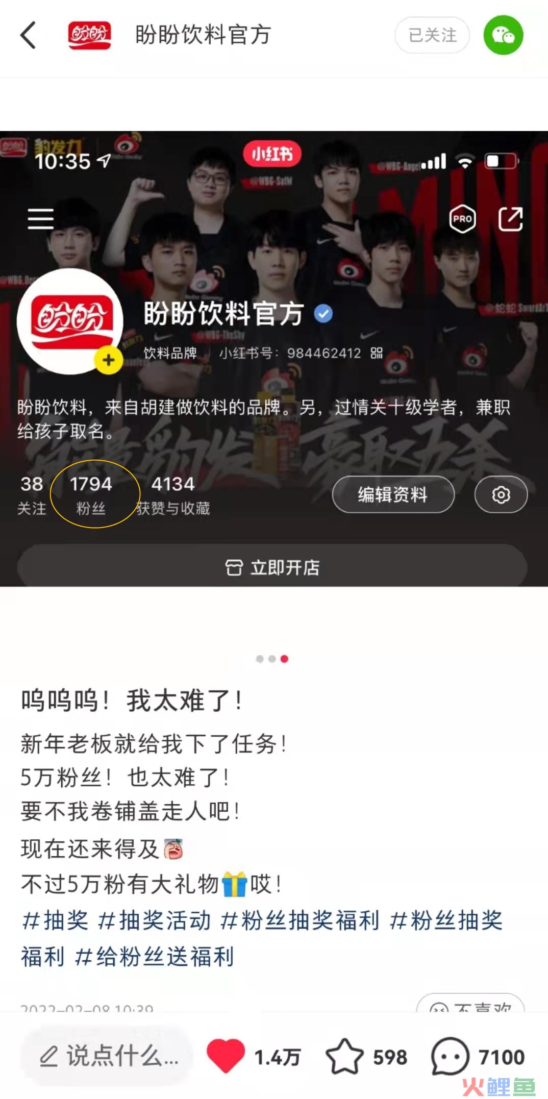 百事可乐切错号,被网友夸上热搜