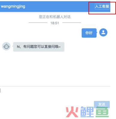 客服系统机器人产品设计详解