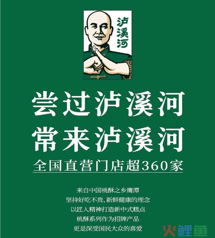 网红糕点600万的新Logo,网友:丑的下不去嘴