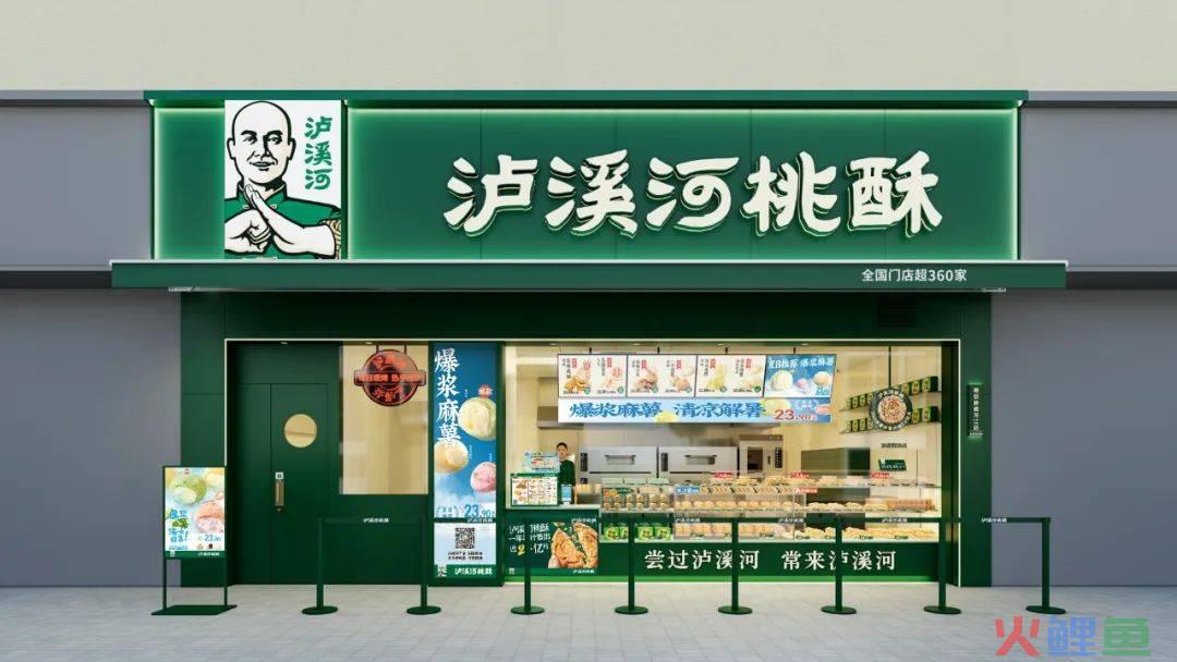 网红糕点600万的新Logo,网友:丑的下不去嘴