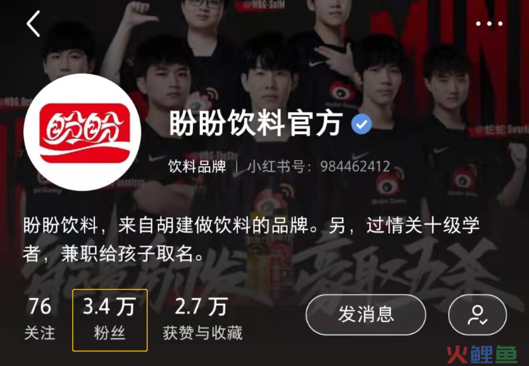 百事可乐切错号,被网友夸上热搜