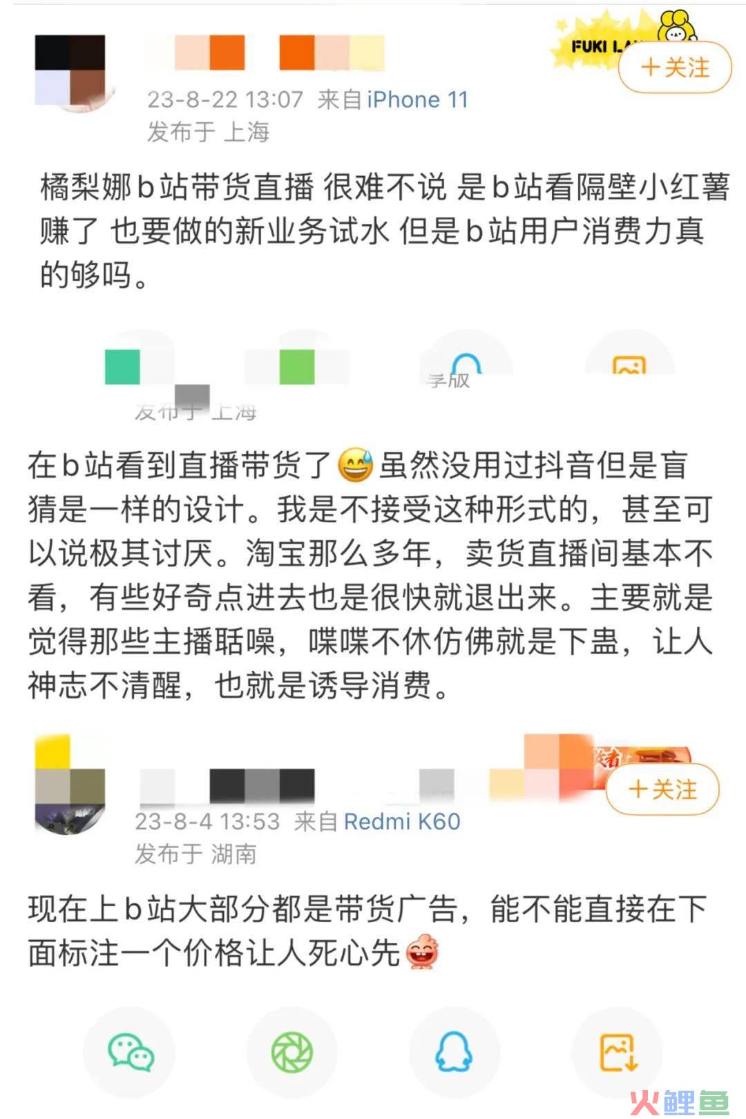 做不了YouTube的B站，试着变成抖音