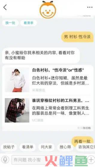 客服系统机器人产品设计详解