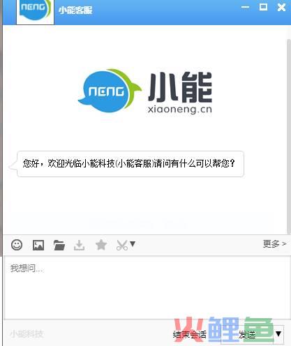 客服系统机器人产品设计详解