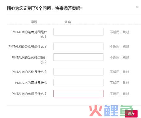 客服系统机器人产品设计详解