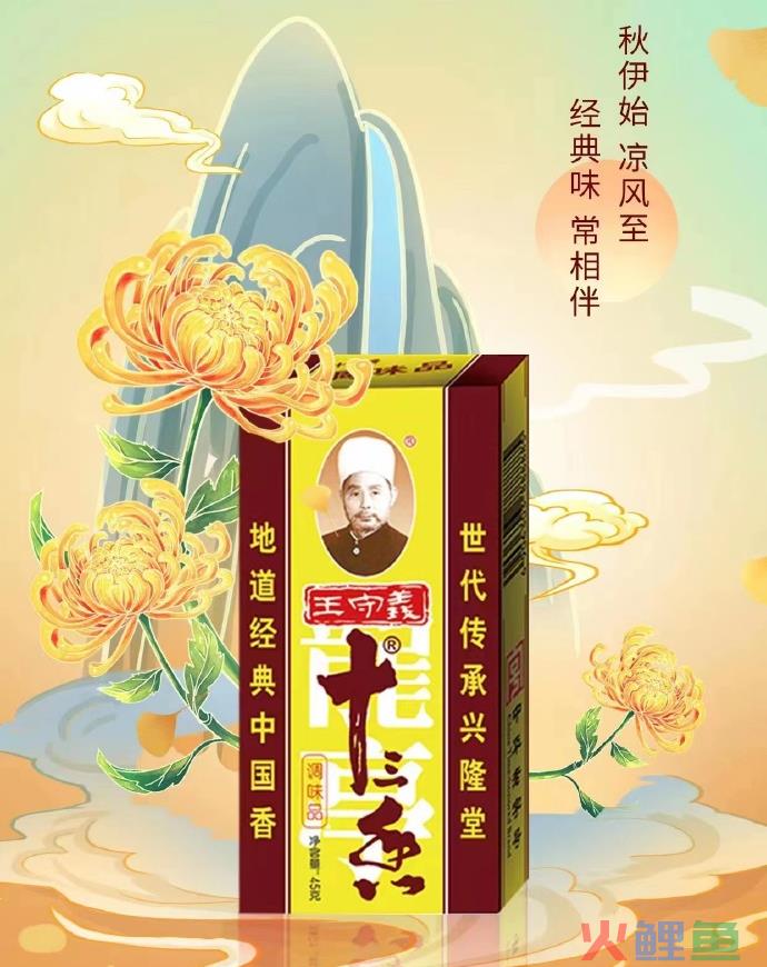 网红糕点600万的新Logo,网友:丑的下不去嘴