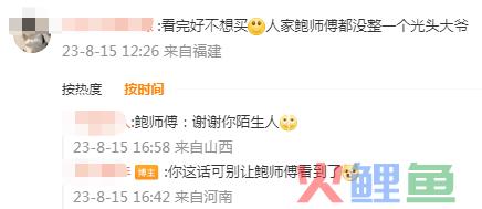 网红糕点600万的新Logo,网友:丑的下不去嘴