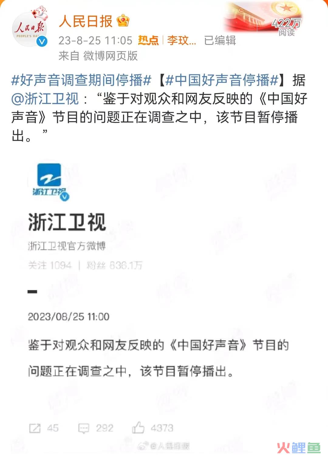 百事可乐切错号，被网友夸上热搜