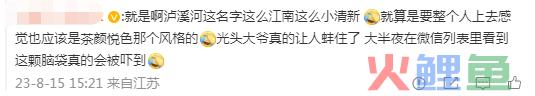 网红糕点600万的新Logo,网友:丑的下不去嘴
