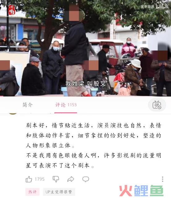 ​“孤注一掷”半年后，曹云金成下一个小杨哥？