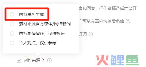 用ChatGPT创作薅羊毛，很爽却很惨！